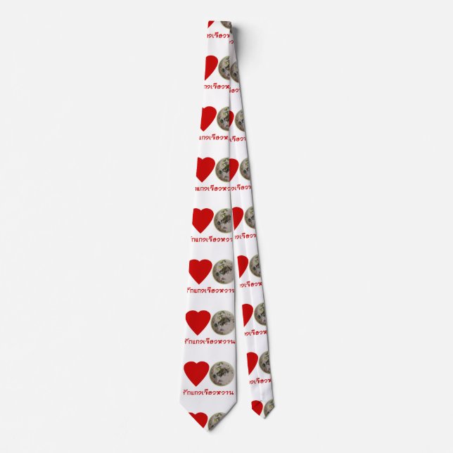 Love Thai Green Curry ... Thailand Street Food Neck Tie (Front)