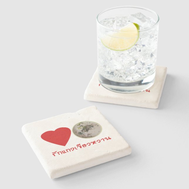 Love Thai Green Curry ... Thailand Street Food Stone Coaster (Side)
