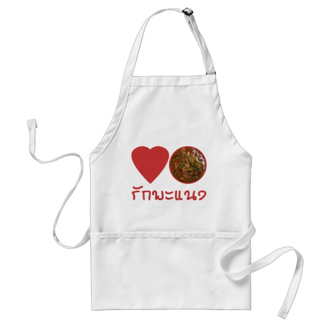 Love Thai Panang Curry ... Thai Street Food Adult Apron (Front)