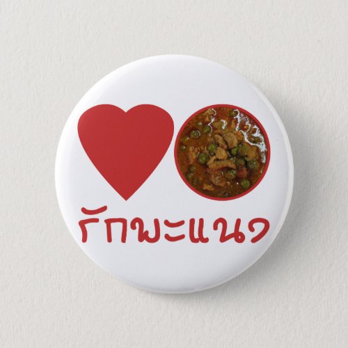 Love Thai Panang Curry  Thai Street Food Button