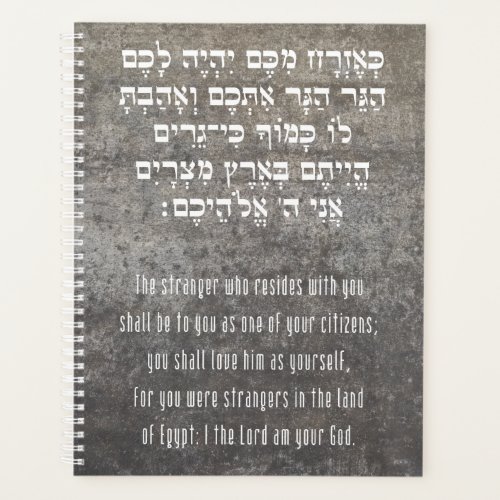 Love the Stranger Hebrew Torah Bible Verse Planner