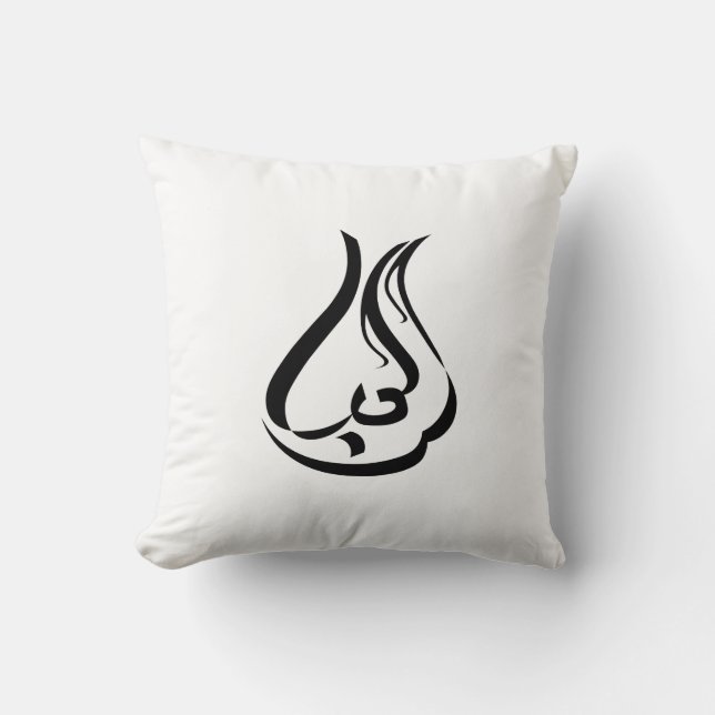Love... Throw Pillow (Front)