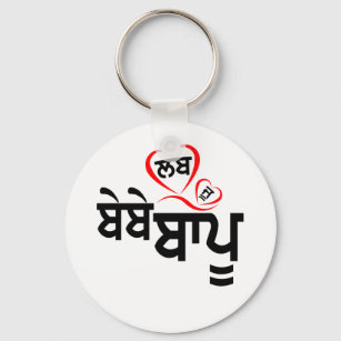 Best Bapu Gift Ideas | Zazzle Best Bapu Gift Ideas | Zazzle
