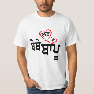 Personalized Bapu Gifts On Zazzle