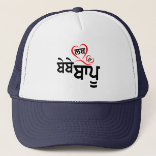 Personalized Bapu Gifts On Zazzle