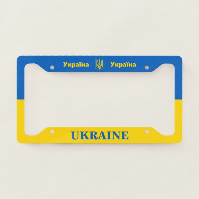 Love Ukraine & Patriotic Ukrainian Flag / Car License Plate Frame (Front)