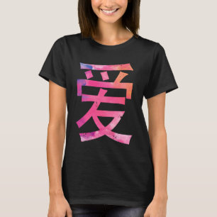 Love Written In Chinese Characters Valentine's Day T-Shirt