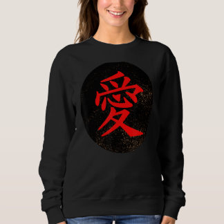 Love Written In Japanese Kanji Sweatshirt