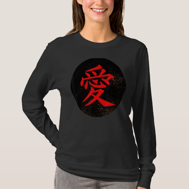 Love Written In Japanese Kanji T-Shirt (Front)
