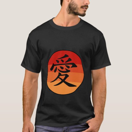 Love Written In Traditional Chinese Characters T_Shirt