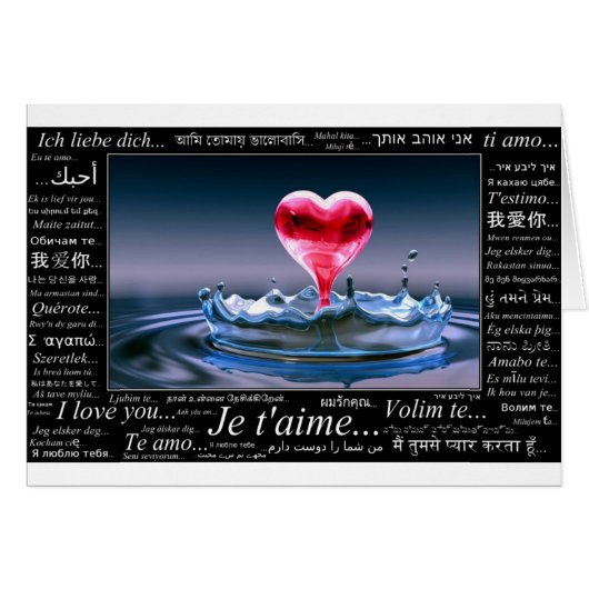 Love you forever cards (Front Horizontal)