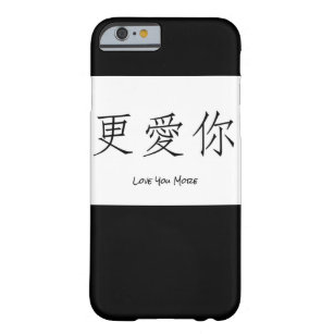 iphone 6 case chinese writing iphone 6 case chinese writing