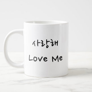 Love You Mug