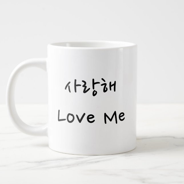 Love You Mug (Left)