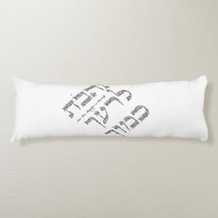 Love Your Neighbor as Yourself Body Pillow