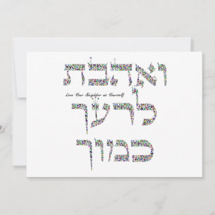 Love Your Neighbor as Yourself Invitation