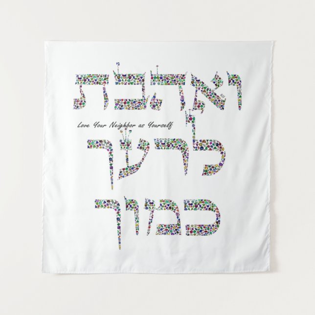 Love Your Neighbor as Yourself Tapestry (Front (Horizontal))