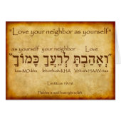 LOVE YOUR NEIGHBOR HEBREW CARD (Front Horizontal)