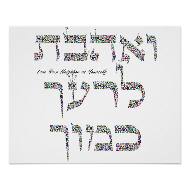 Love Your Neighbor Poster (Front)