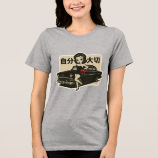 Love Yourself 自分大切 I Women's T-Shirt Tri-Blend Shirt