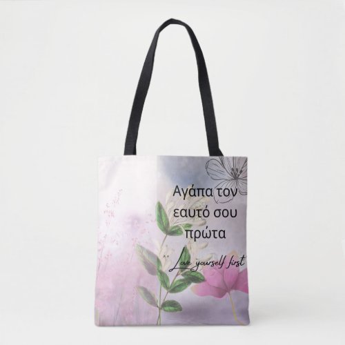 LOVE YOURSELF BAG,  FLORAL, PINK &amp; INSPIRATIONAL TOTE BAG