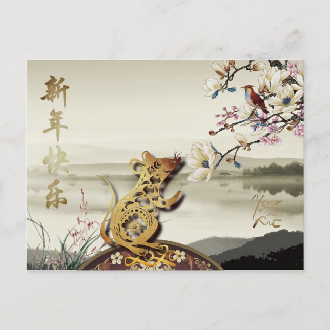 Lovely bucolic scene Chines Rat Year 2020 postcard (Front)