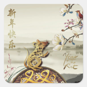Lovely bucolic scene Chines Rat Year 2020 Sticker