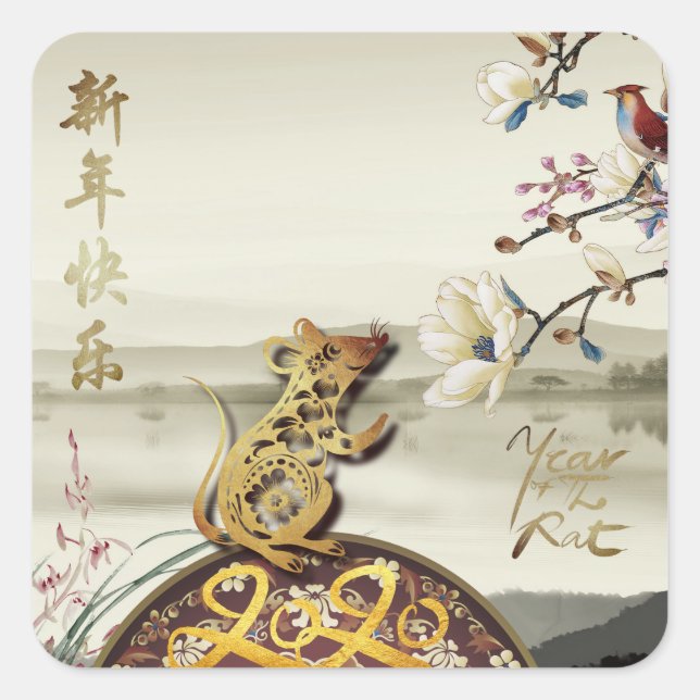 Lovely bucolic scene Chines Rat Year 2020 Sticker (Front)