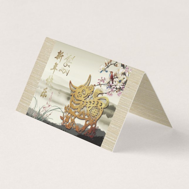 Lovely bucolic scene Chinese 0x Year 2021 pack FC (Front)