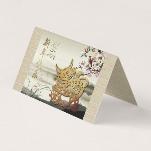 Lovely bucolic scene Chinese 0x Year 2021 pack FC