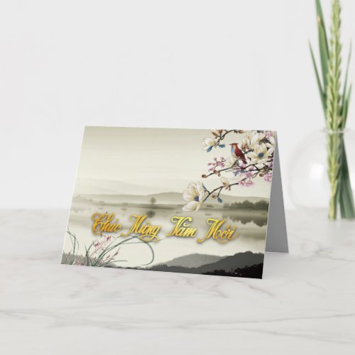 Lovely bucolic scene Vietnamese New Year GC Holiday Card