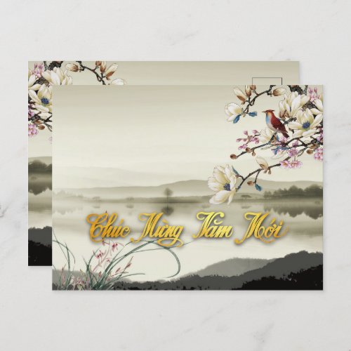 Lovely bucolic scene Vietnamese Rat Year 2020 GP Invitation Postcard