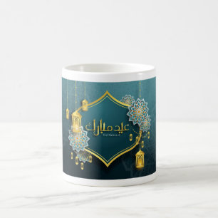 Lovely Eid Mubarak Mug  1