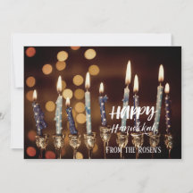 Lovely Golden Hanukkah Chanukah Menorah Lights