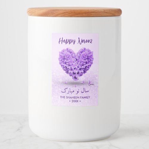 Lovely Happy Norooz Heart Bouquet Purple Hyacinth Food Label