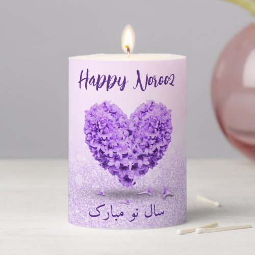 Lovely Happy Norooz Purple Heart Bouquet Hyacinth Pillar Candle