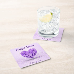 Lovely Happy Norooz Purple Hyacinth Heart Bouquet Square Paper Coaster