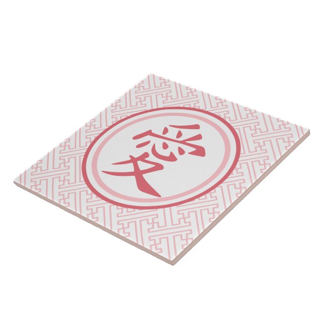 Lovely Pink Kanji Tile (Side)