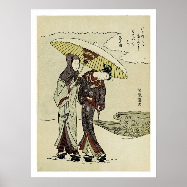 Lovers Under an Umbrella Poster (Front)