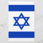 Low Cost! Israel Flag (Front)