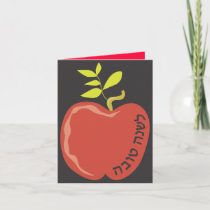 L'shana tova Apple Rosh Hashanah Greeting card