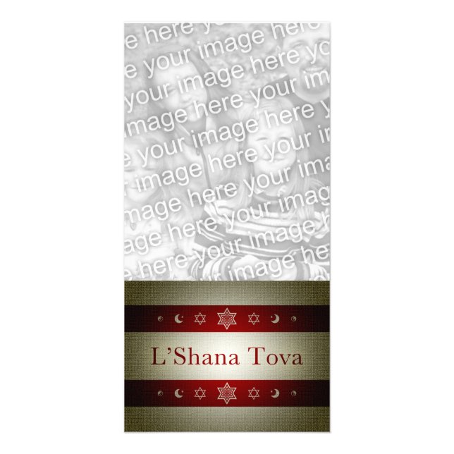 L'Shana Tova Card (Front)