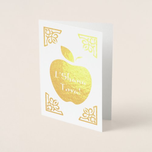 LShana Tova Elegant Apple Foil Card