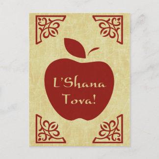 L'Shana Tova : elegant apple Postcard