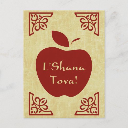 LShana Tova  elegant apple Postcard