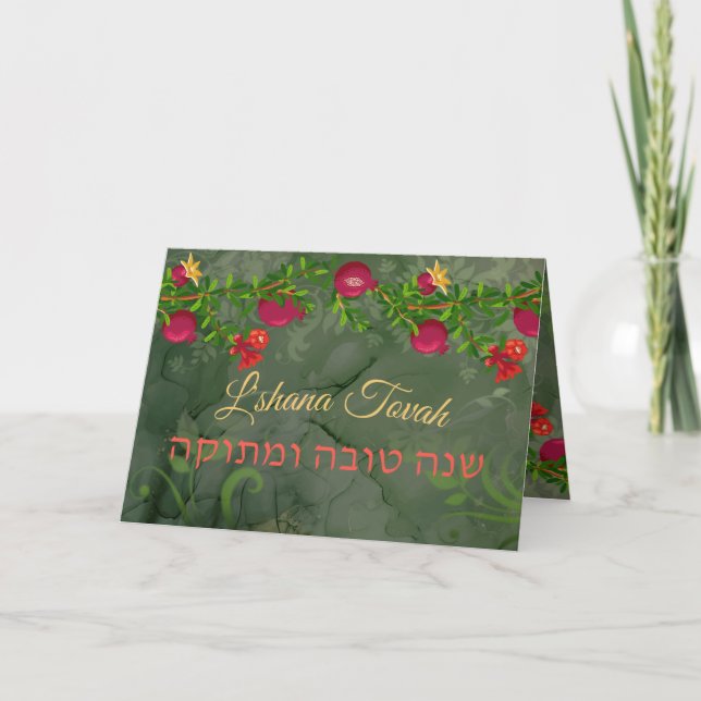 L'shana Tova Happy Rosh Hashanah Pomegranates Card (Front)