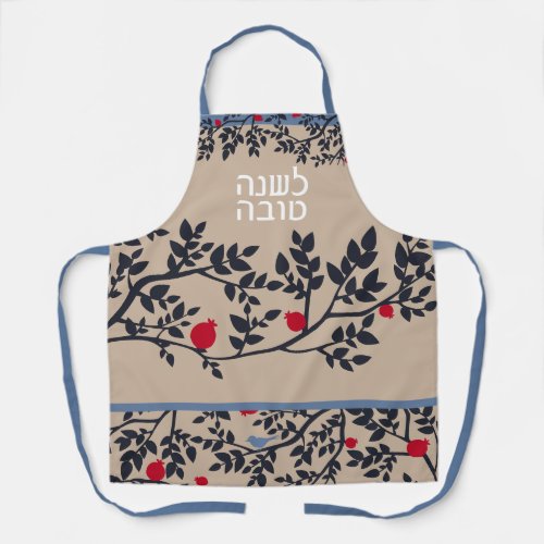 LShana Tova Hebrew Bird Trees  Pomegranates Apr Apron