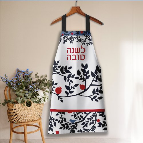 LShana Tova Hebrew Bird Trees  Pomegranates Apron