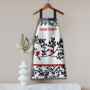 L'Shana Tova Hebrew Jewish New Year Pomegranates Apron