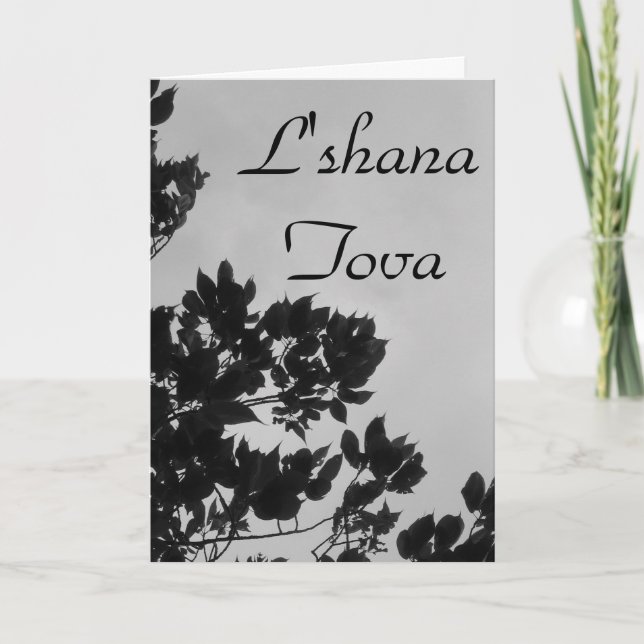 L'shana Tova Holiday Card (Front)